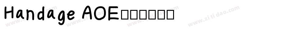 Handage AOE字体转换